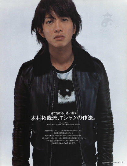 Dior Homme AW04 “VOTC” Eye print t-shirt