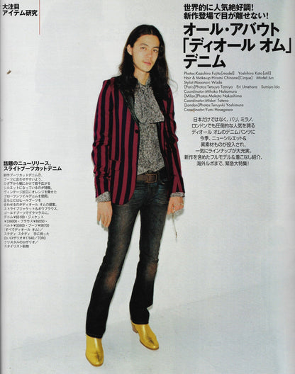 Dior Homme AW05 “In The Morning” leather trimmed Blazer