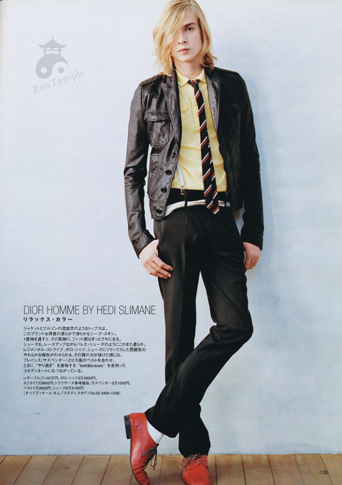 Dior Homme SS06 Leather military jacket