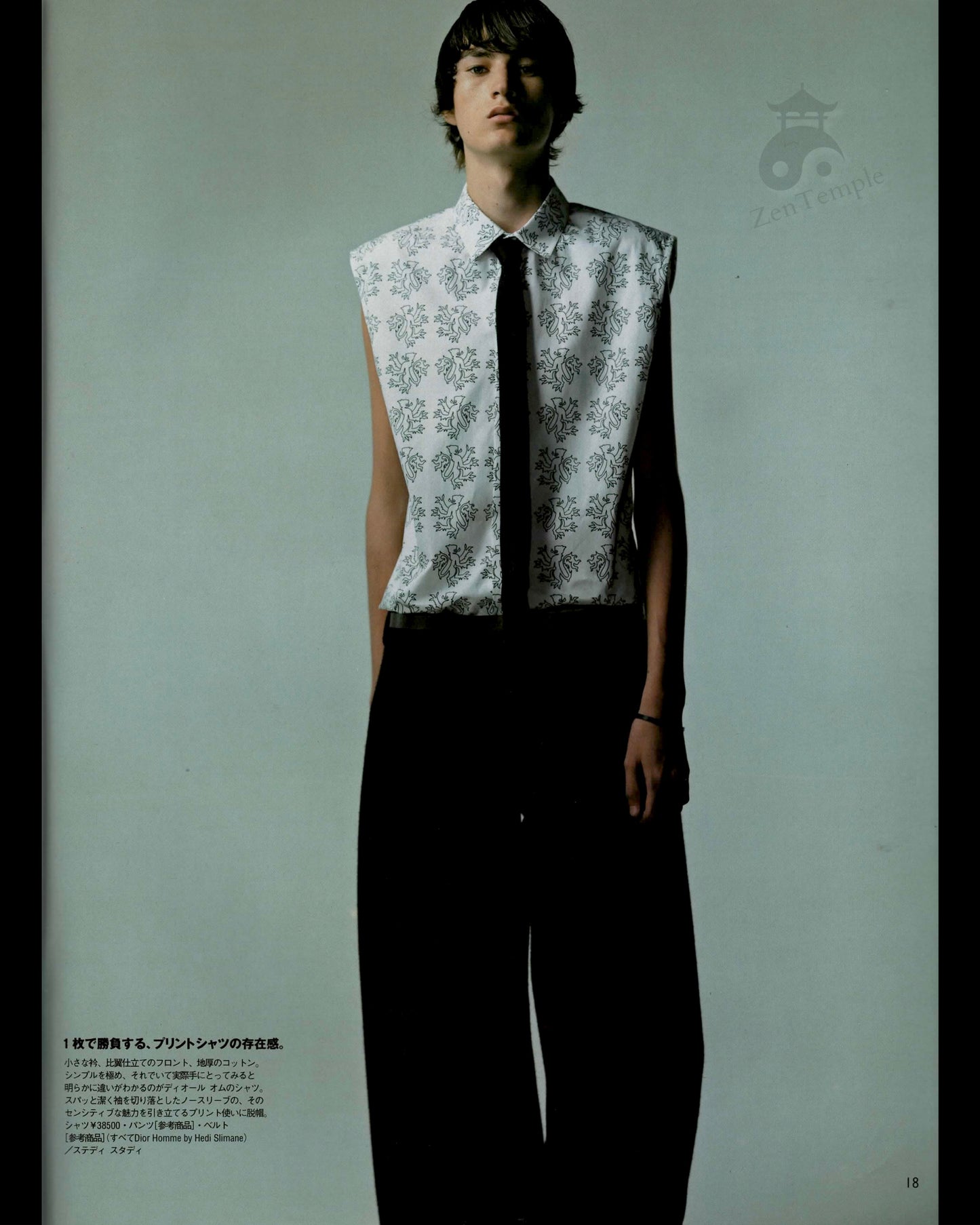 Dior Homme AW02 “reflexion” wool/cashmere wide trousers
