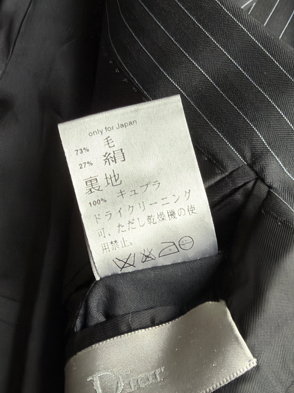 Dior Homme SS06 Two piece silk blend suit