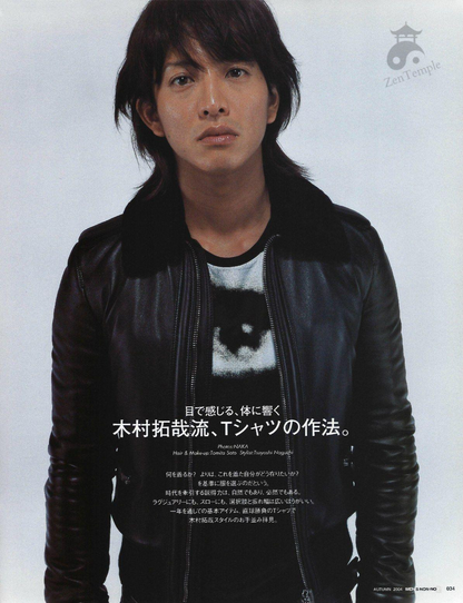 Dior Homme AW04 “Victim of the crime” Eye print t-shirt